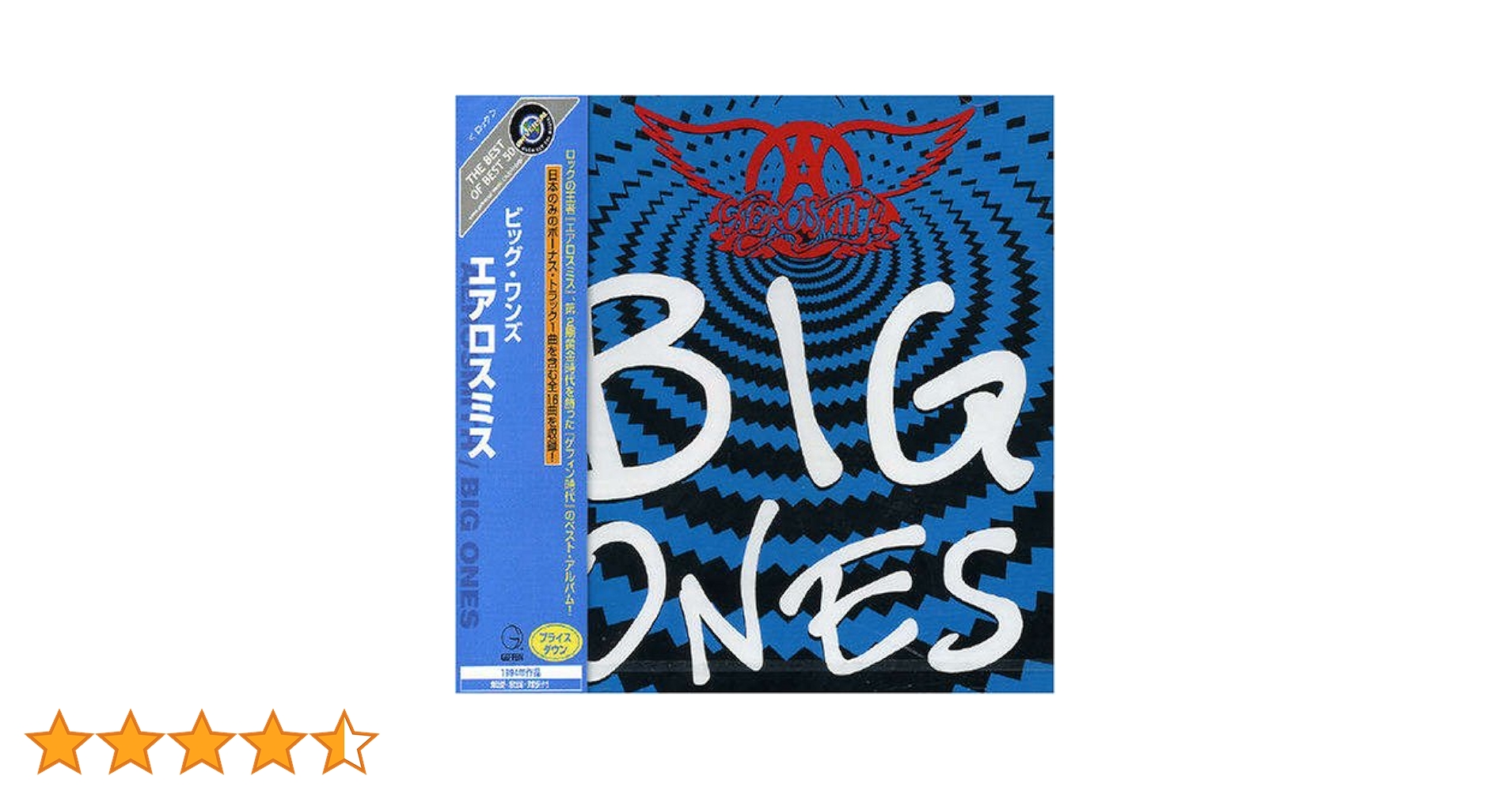 【レア】エアロスミス ビッグ・ワンズ 輸入盤 Amazon.co.jp: Big Ones: ミュージック